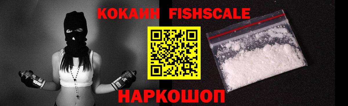 Крымск  Кокаин Боливия  Вход с VPN  КОКАИН 99% 