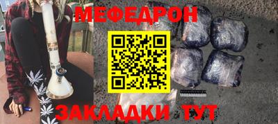 прущий лед Ярцево