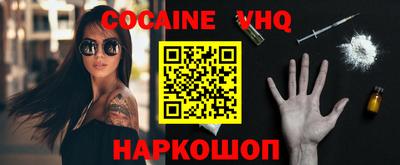 шишки Канаш
