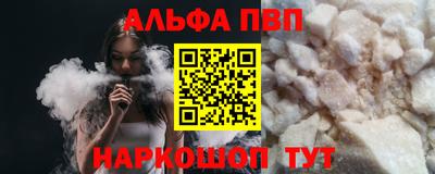 шишки Канаш