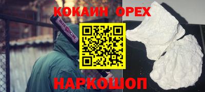 шишки Канаш
