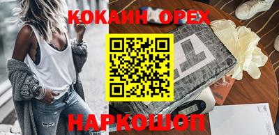 трава Камышлов