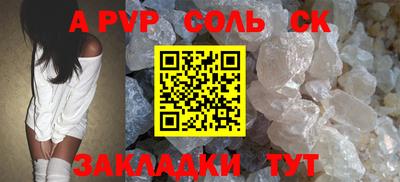 не бодяженный Кандалакша