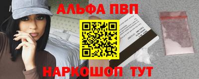 трава Камышлов