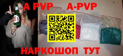 шишки Канаш