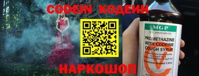 не бодяженный Кандалакша