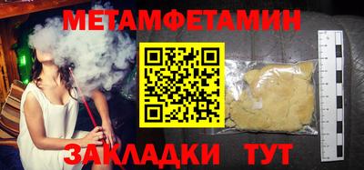 PSILOCYBIN Янаул