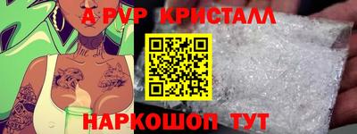 шишки Канаш