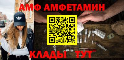 трава Камышлов