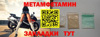 трава Камышлов