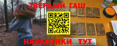 шишки Канаш