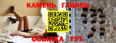 трава Камышлов