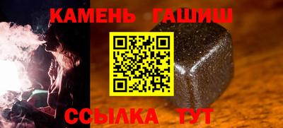 шишки Канаш