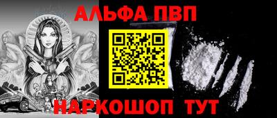 шишки Канаш