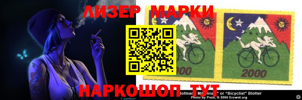 Лсд 25 экстази кислота  Вход с VPN  ЛСД экстази ecstasy  Крымск 