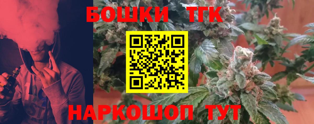 Канабис White Widow  Марихуана сатива  Конопля тримм  Бошки Шишки тримм  Вход с VPN  Крымск 