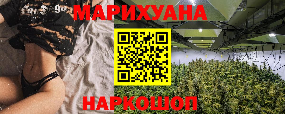 Вейп ТГК  Кодеин  Метамфетамин  Крымск  Меф  Меф МЯУ МЯУ   ГАШ  Бошки Шишки  Cocaine  Вход с VPN 